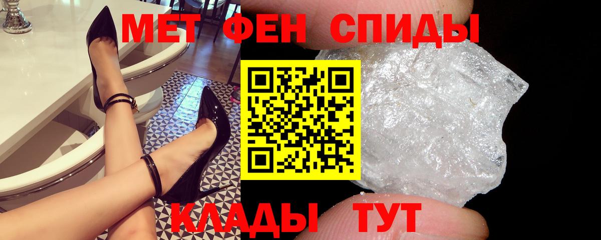 Кудымкар  АМФЕТАМИН 98%  Amphetamine  Вход с VPN 