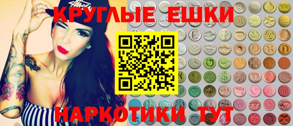 Экстази Philipp Plein Кудымкар