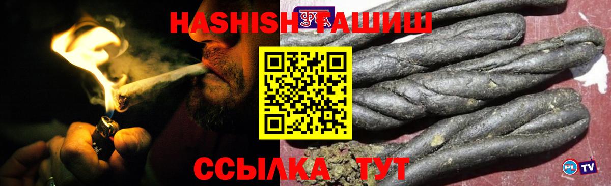 ГАШ индика сатива  хочу наркоту  Гашиш  Кудымкар  Вход с VPN 