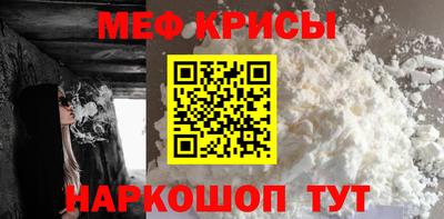 первитин Бузулук