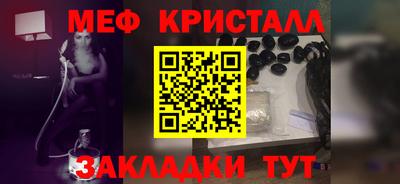 первитин Бузулук