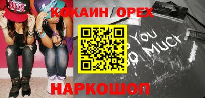 герыч Будённовск