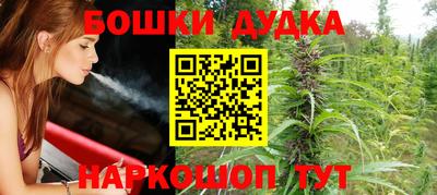 герыч Будённовск