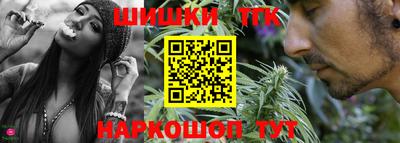 герыч Будённовск