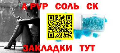 первитин Бузулук