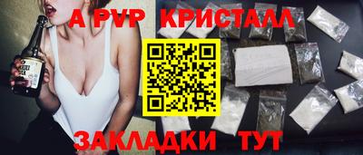 герыч Будённовск