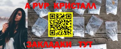первитин Бузулук