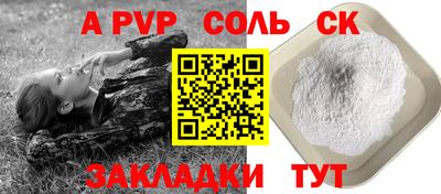 СК Бугуруслан