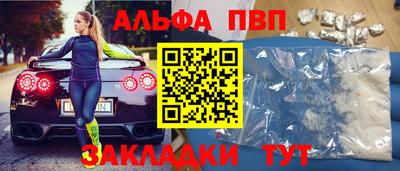 герыч Будённовск