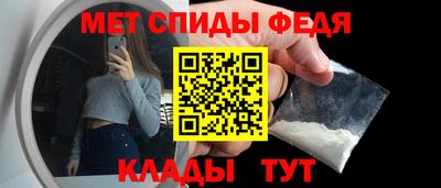 первитин Бузулук