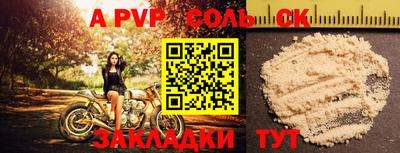 герыч Будённовск