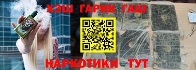 герыч Будённовск