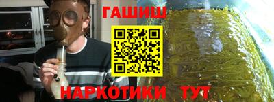 герыч Будённовск