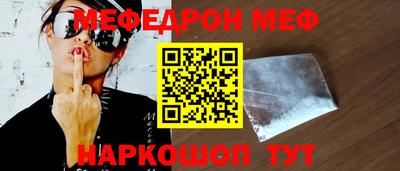 первитин Бузулук