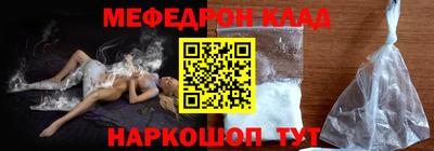 герыч Будённовск
