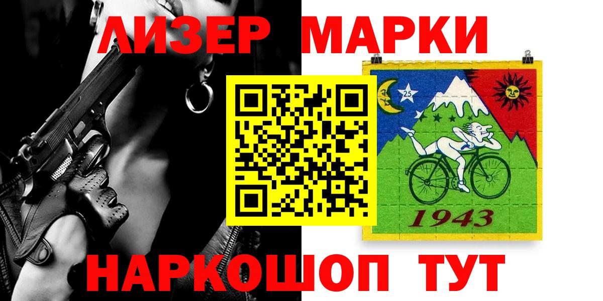 Кудымкар  ЛСД экстази  Вход с VPN  LSD-25 экстази ecstasy 