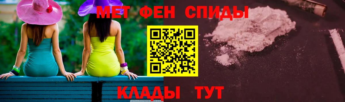 Первитин пудра Кудымкар