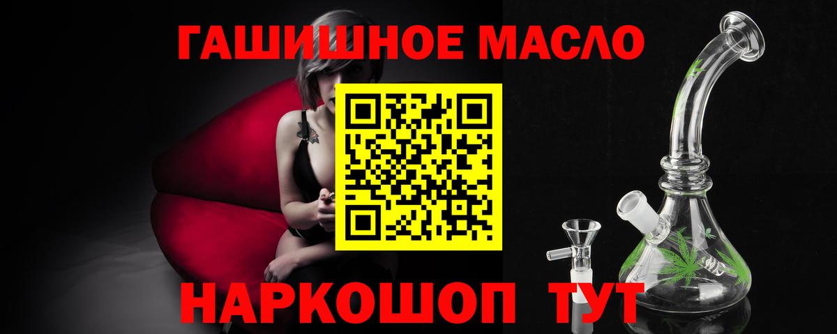 ТГК вейп с тгк Кудымкар