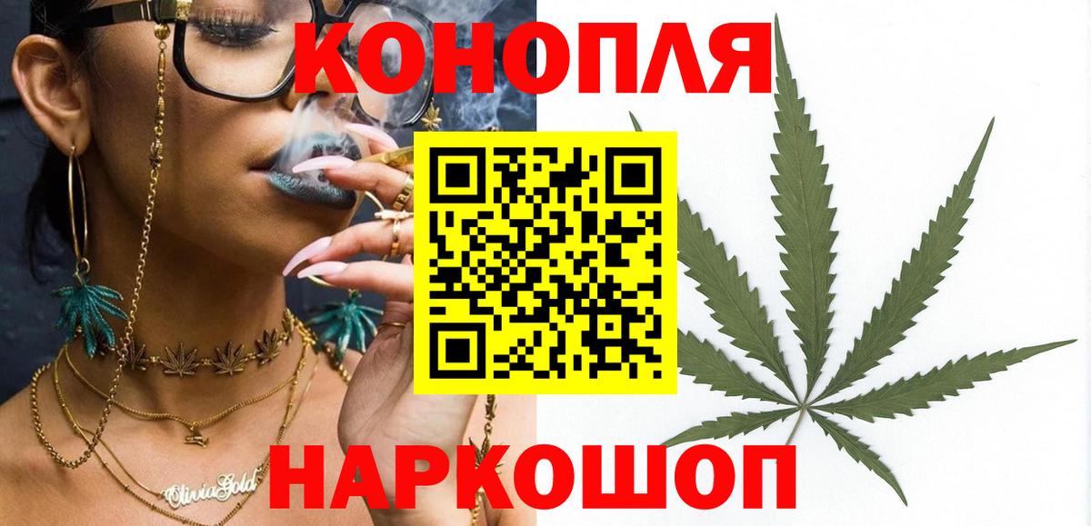 Кудымкар  МАРИХУАНА SATIVA & INDICA  МАРИХУАНА план  МАРИХУАНА Amnesia  Вход с VPN  Канабис White Widow 