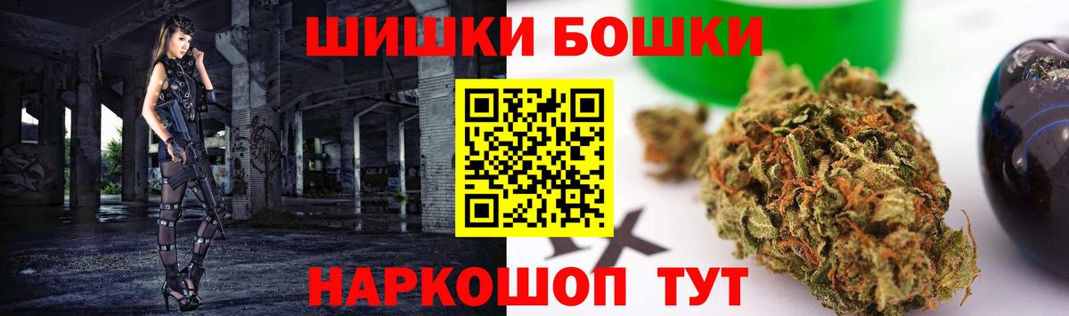 Шишки марихуана THC 21% Кудымкар